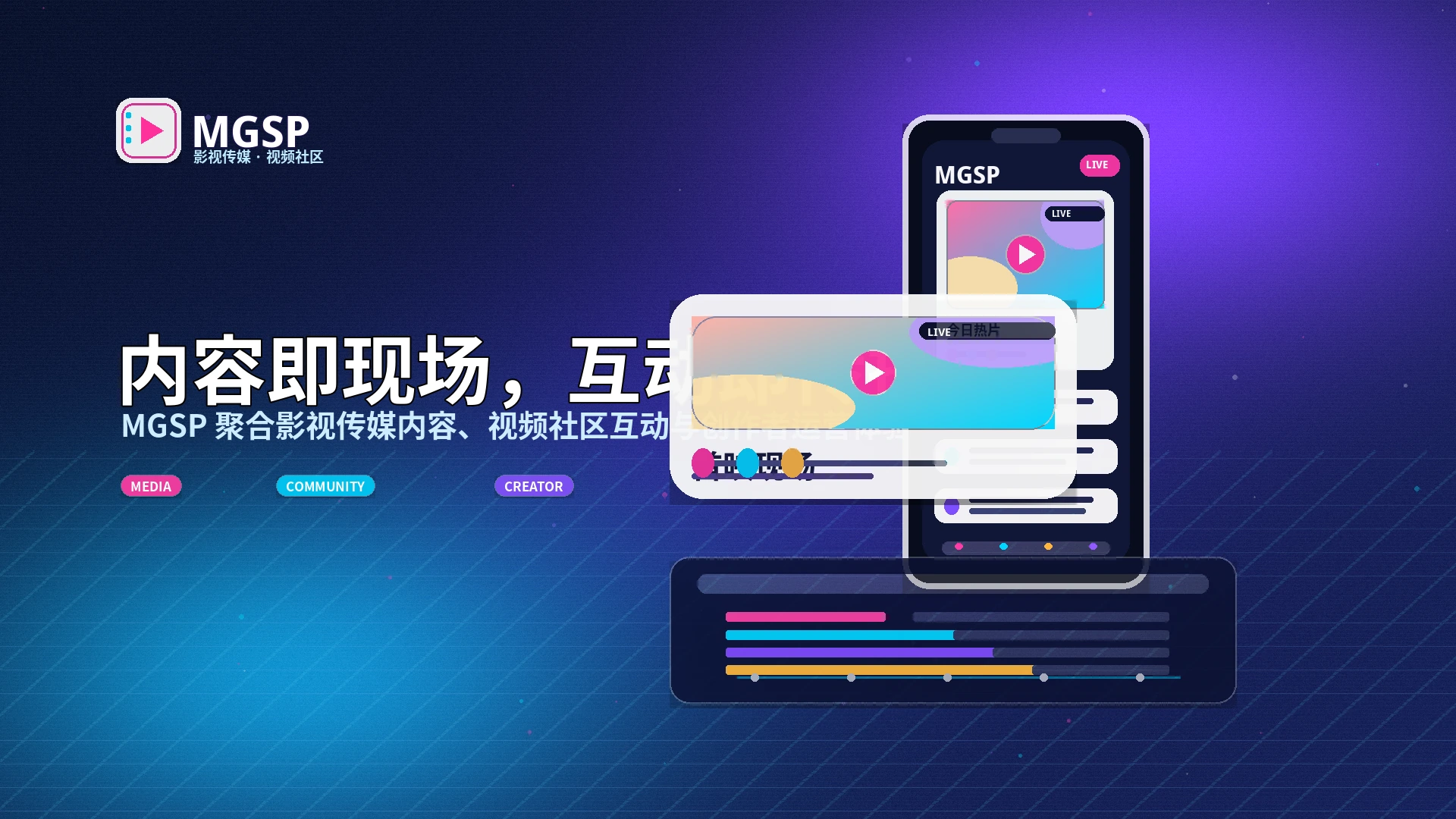 蘑菇视频官方活动公告与规则说明