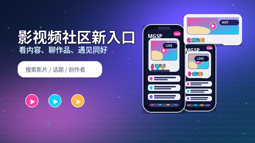 蘑菇视频帮助中心与服务说明